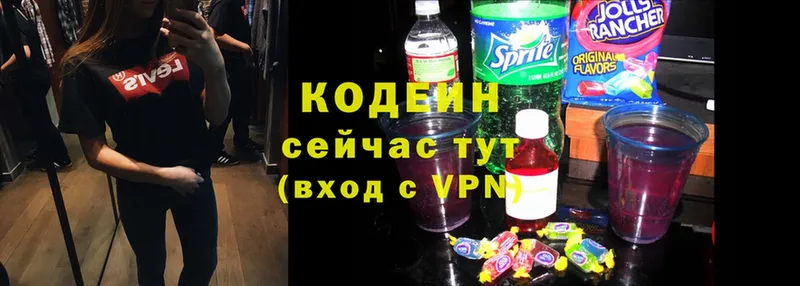 MEGA как войти  хочу наркоту  Ишим  Кодеин Purple Drank 