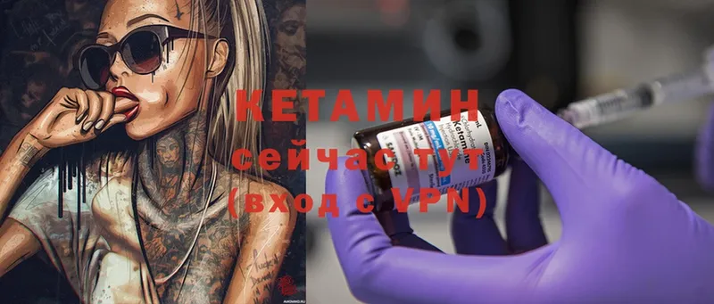 КЕТАМИН ketamine  купить наркотик  Ишим 